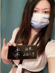 朝阳中项口爆个人