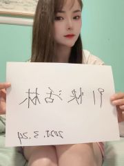 白云嫩妹 婷婷