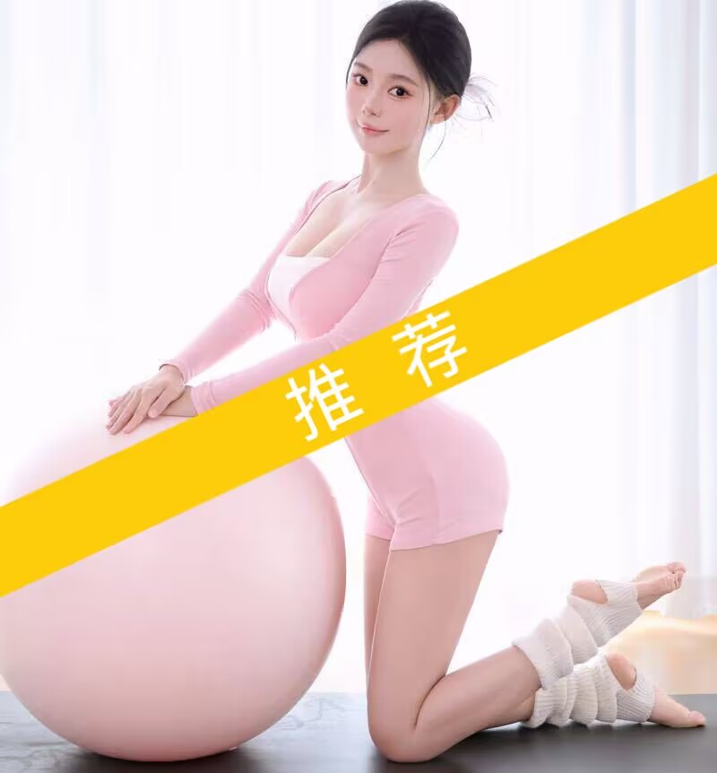  04美女瑜伽老师兼职