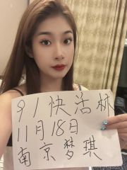 模特身材梦琪老师