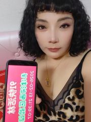 爆乳丸子头熟女