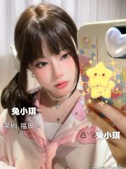 深圳小萝莉兔小琪