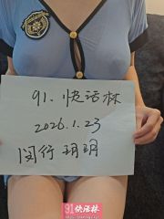 闵行大奶妹玥玥