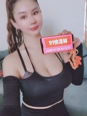 可甜可咸宝藏骚北鼻