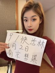 南站空姐身材梦琪老师