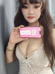 服务系大馒头妹子