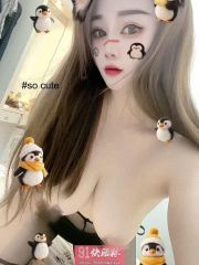 罗湖红牌大奶小蜜蜂