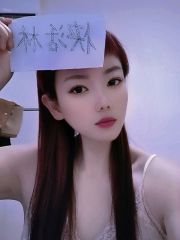 沈阳热情小妖精