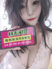 性感豹纹骚娘们